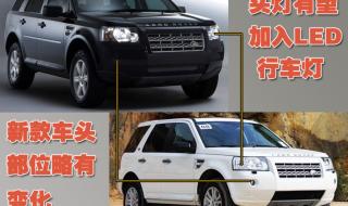 freelander2是什么车 freelander2